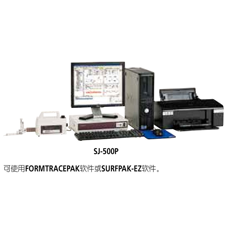 日本三豐（mitutoyo）帶PC臺(tái)式表面粗糙度測量儀SJ500P和SV2100M4