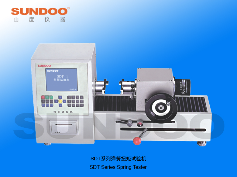 溫州山度SDT手動(dòng)扭矩試驗(yàn)機(jī)